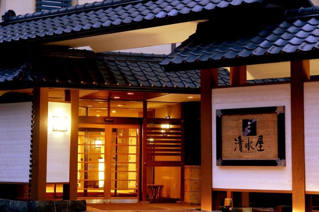 โอยาโดะ คิโยมิซึยะ Hotel โนโบริเบทสึ ภายนอก รูปภาพ