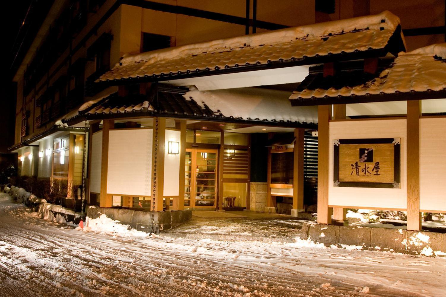 โอยาโดะ คิโยมิซึยะ Hotel โนโบริเบทสึ ภายนอก รูปภาพ